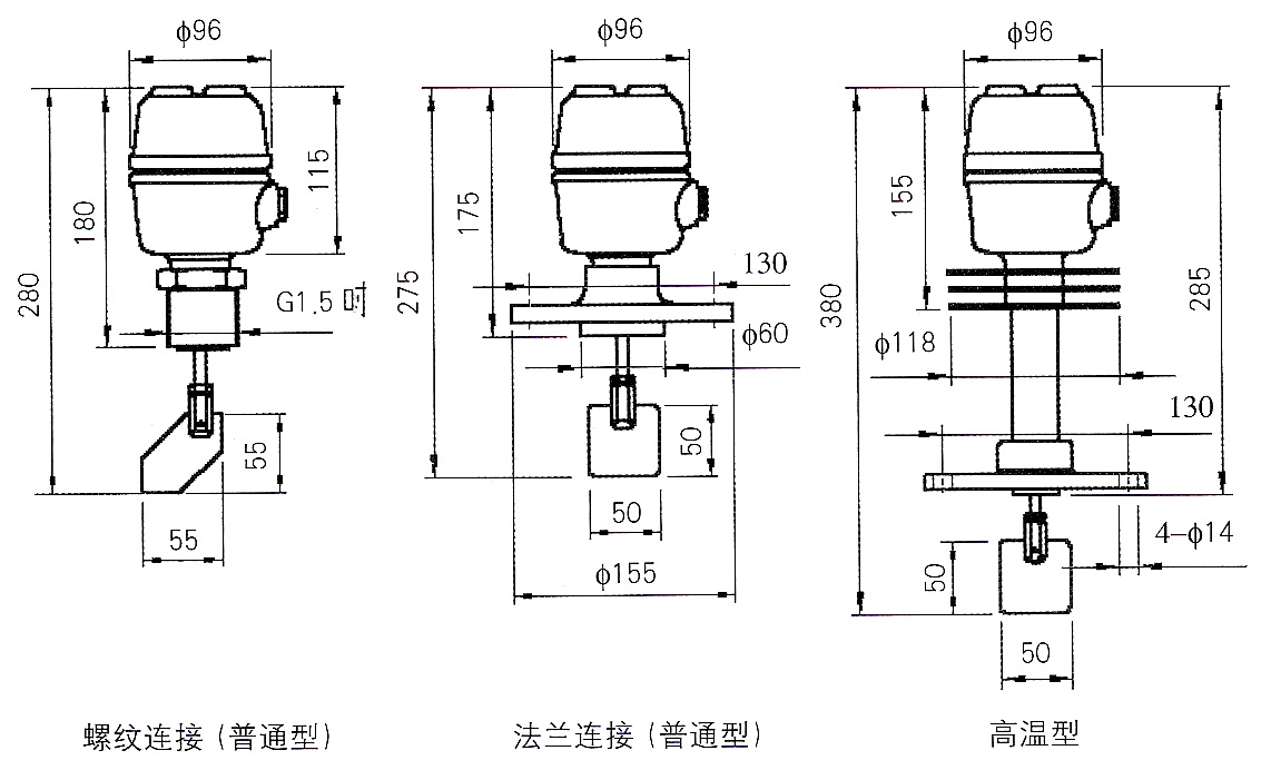 阻旋物位开关外形尺寸